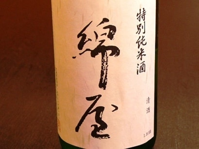 wataya_01_20201230190413321.jpg
