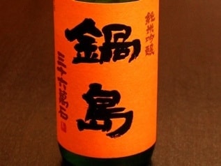 nabeshima_01_20201230190413335.jpg