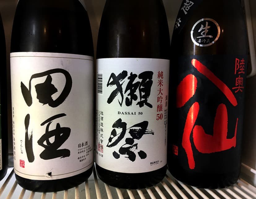 honjutunosake_01_20201230190215131.jpg
