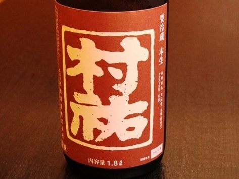 murayuu_02_20201230190413310.jpg
